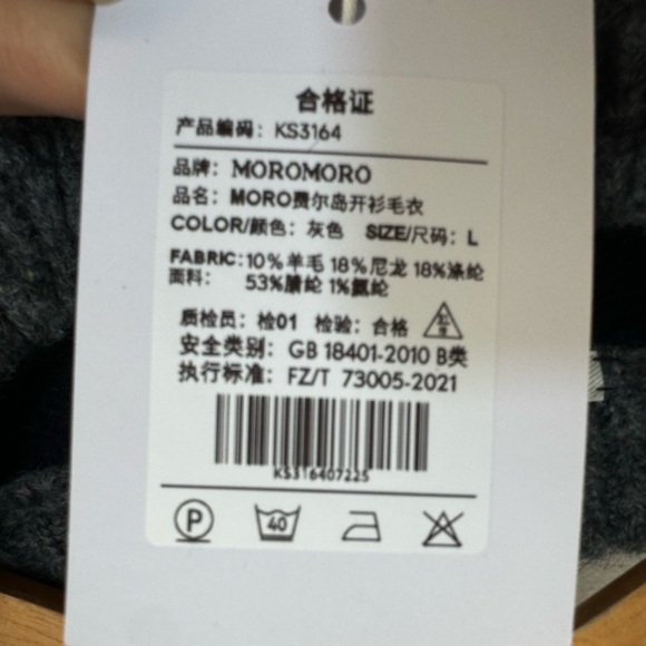 MOROMORO Rabbit Jacquard Zipper Knitted Cardigan - Picture 7 of 9